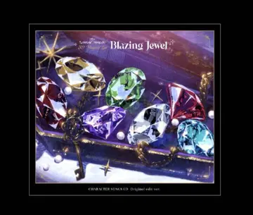 트위스테 Blazing Jewel 브레이징 주얼 특전 CD