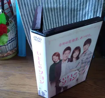 사랑스러운 소영 전권 10장 케이스 포함