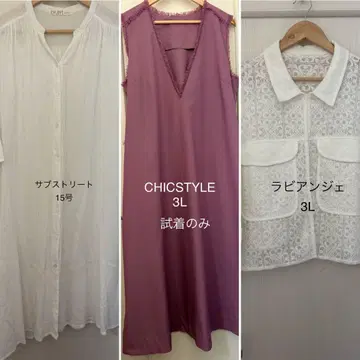 18 빅 사이즈 여성용 묶음 판매 3점 chic style 포함