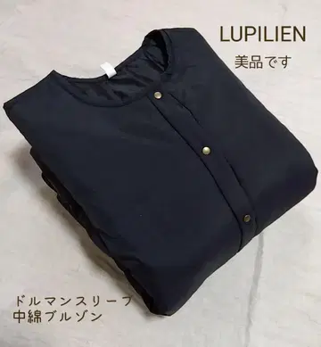 [ 새상품급 ] LUPILIEN 넉넉하고 포근한 충전솜 블루종 블랙