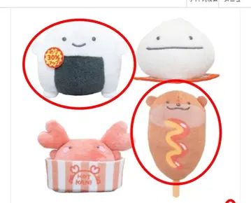 다이토 복권 무엇이든 생물