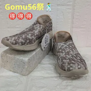 고무56 시작의 고무56 V컷 24cm