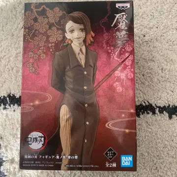 귀멸의 칼날 피규어 귀노장