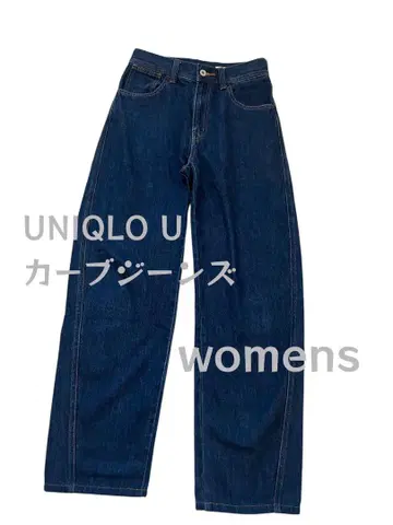 UNIQLO U 커브 청바지 여성용 블루