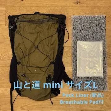 야마토미치 mini 사이즈 L