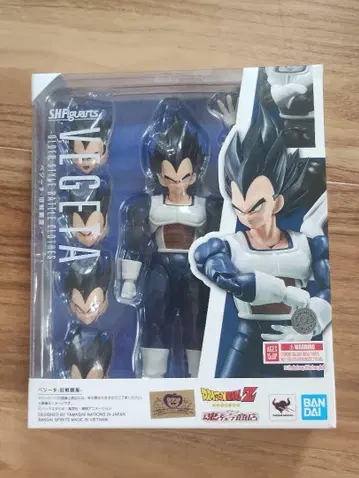 S.H.Figuarts 베지터 - 구 전투복 - 새상품급