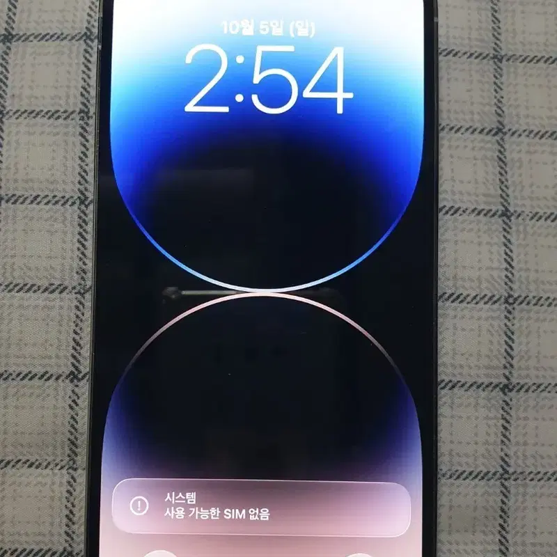 아이폰 14 프로 실버 512gb
