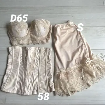 FOUR SIS & Co. 포시스 컴퍼니 브라이덜 이너 세트
