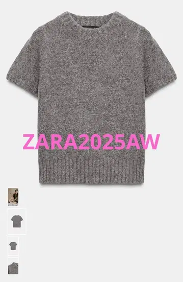 ZARA 니트 2025 AW