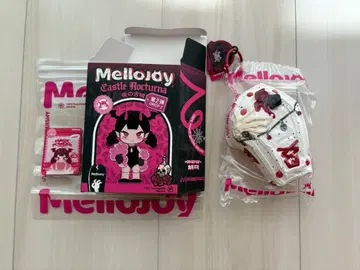 Mellojoy 메로조이 밤의 고성 생매장