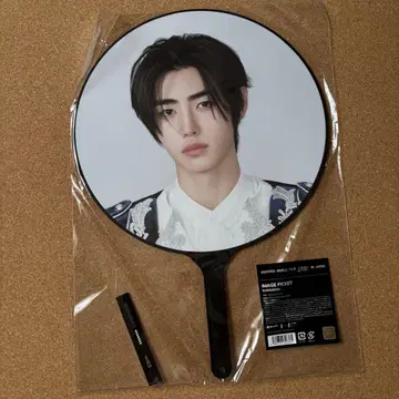 성훈 부채 SUNGHOON enhypen FATE +