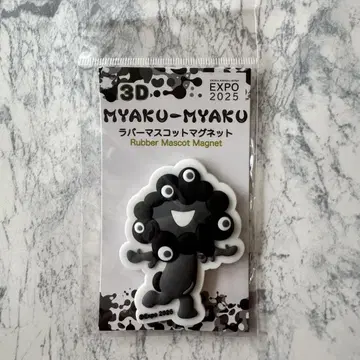 오사카 만박 블랙 미야쿠미야쿠 3D 러버 마스코트 마그넷