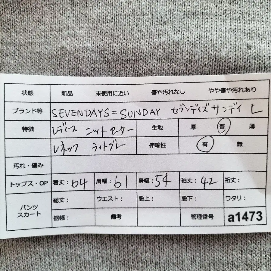 12번째 상품 이미지