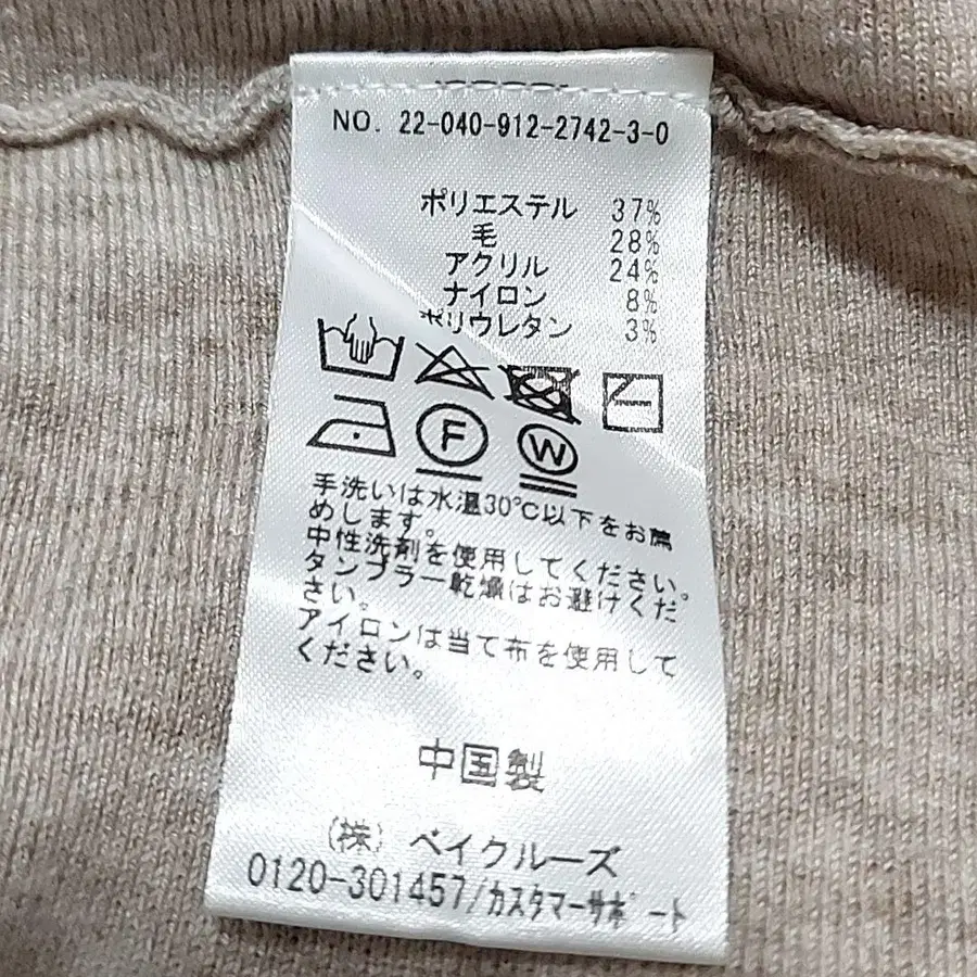 12번째 상품 이미지