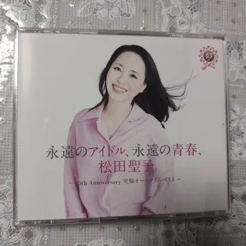 마츠다 세이코 영원한 아이돌, 영원한 청춘