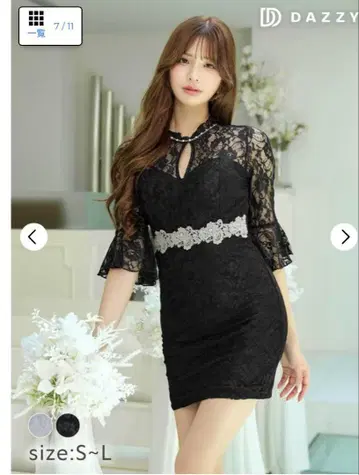 데이지 스토어 Dazzystore 올 레이스 하이넥 비쥬 미니 드레스