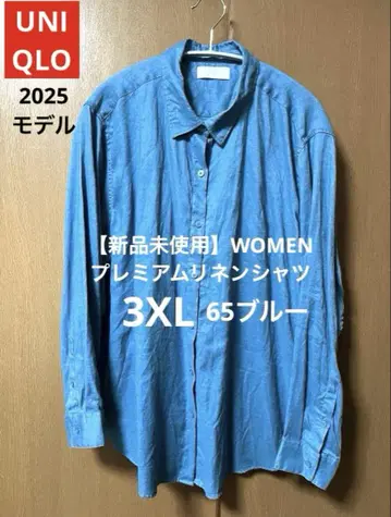 [ 미사용 새상품 ] WOMEN 프리미엄 린넨 셔츠