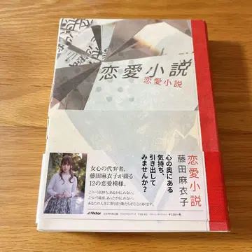 연애 소설