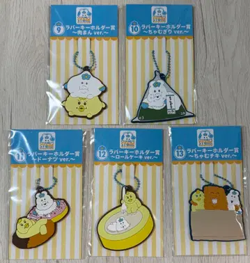 엔터테인먼트 복권 러버 키링 컴플리트