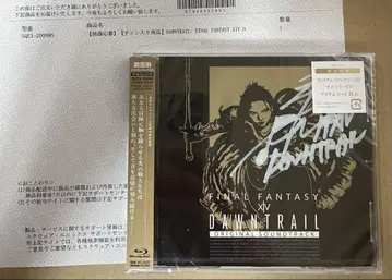 TGS2025 FFXIV 사운드트랙 소켄 마사요시 사인 포함