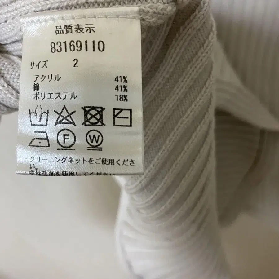 8번째 상품 이미지