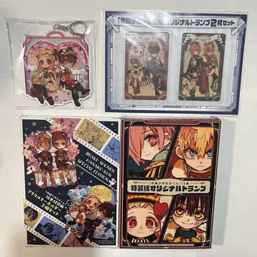 지박소년 하나코 군 특장판 부록 특전 세트