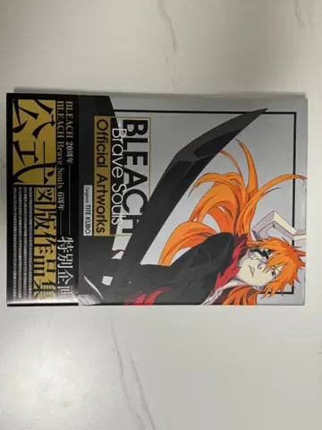 bleach brave souls official artworks