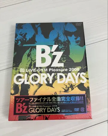 B'z LIVE-GYM Pleasure 2008 GLORY DAYS