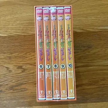만화 일본 옛날 이야기 DVD-BOX 제2집 (5매 구성)