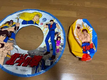 쇼와 레트로 북두의 권 튜브 덤 비치볼