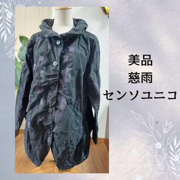 새상품급 지우 센소유니코 블랙 자켓