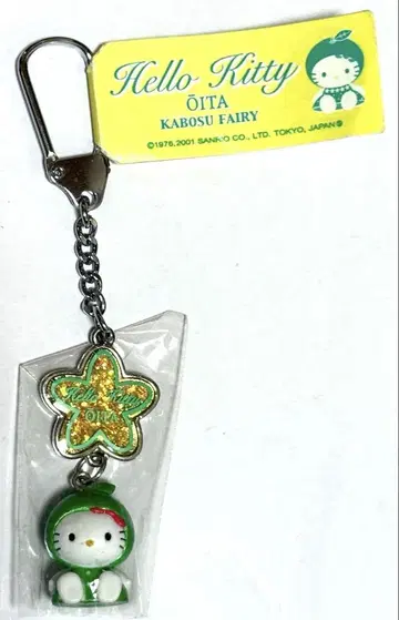 지역 한정 키티 오이타 한정 카보스 페어리 키링 스트랩