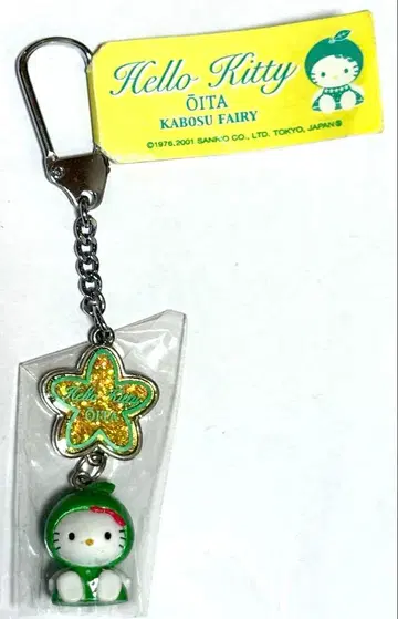 지역 한정 키티 오이타 한정 카보스 페어리 키링 스트랩