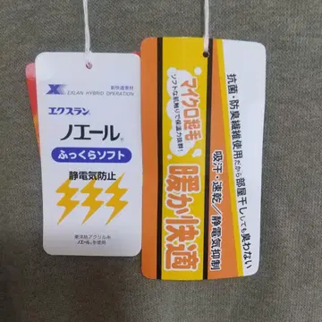 새상품 일본제 하이넥 스웨터 ( L 사이즈 올리브 )