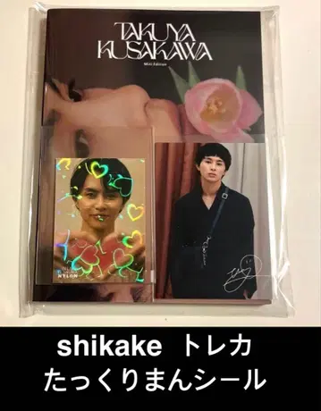 초특급 타쿠야 쿠사카와 타쿠야 NYLON shikake