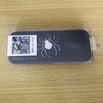 헌터헌터 안경 케이스 환영여단 아베일