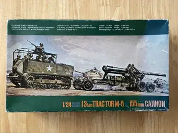 1/24 13톤 트랙터 M-5 & 155mm 캐논