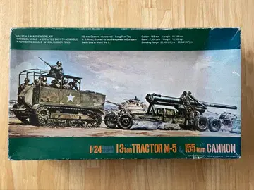 1/24 13톤 트랙터 M-5 & 155mm 캐논