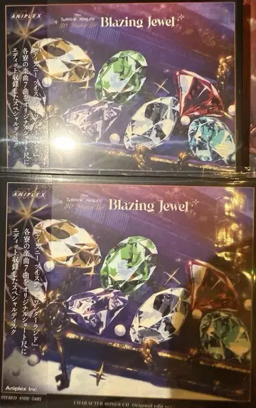 [미개봉 새상품] 트위스테 브레이징 주얼 3D 라이브 특전 CD