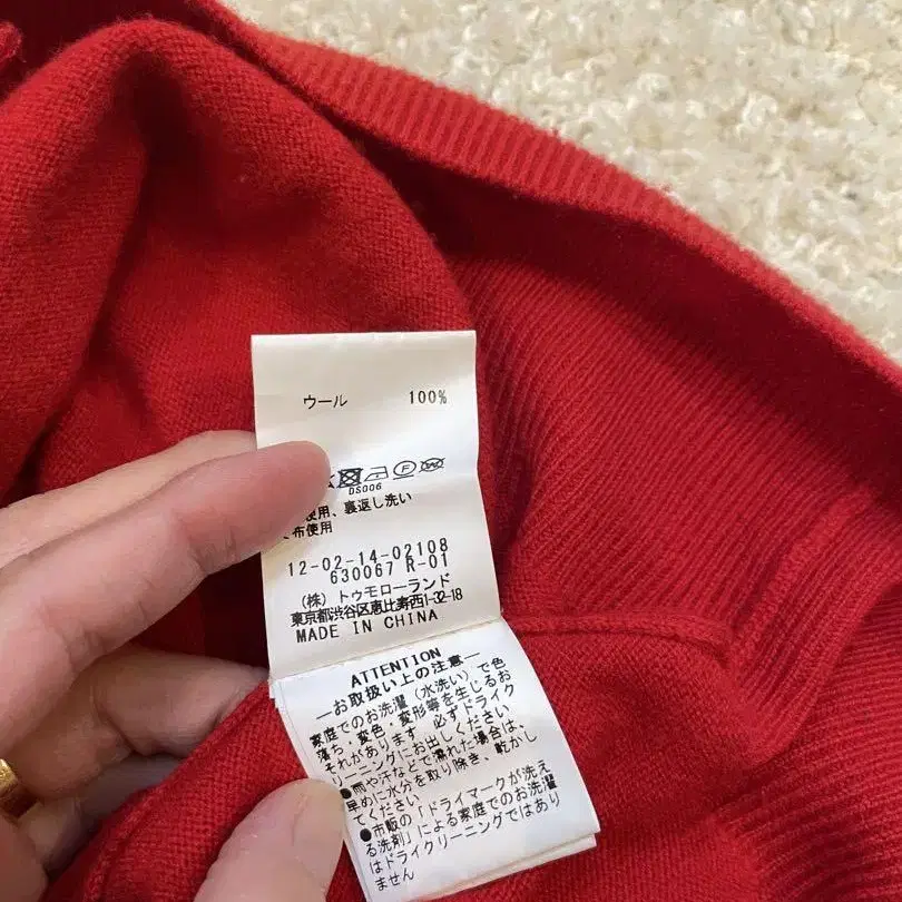 6번째 상품 이미지