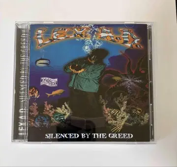 LEX A.D. SILENCED BY THE GREED