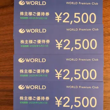 월드 world 주주 우대권 10000엔 분