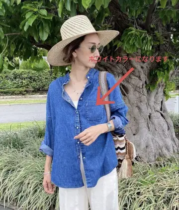 marihoja original Denim Shirt