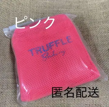 트러플베이커리 오리지널 메쉬백 핑크 TruffleBAKRY