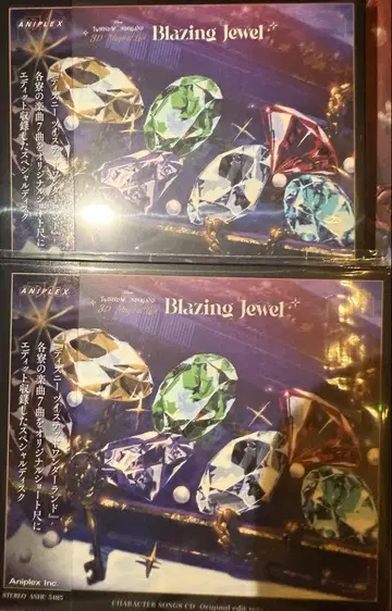 [미개봉 새상품] 트위스테 브레이징 주얼 3D 라이브 특전 CD