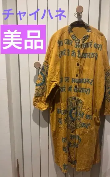 새상품급 차이하네 프린트 코튼 코트 남녀 공용 F