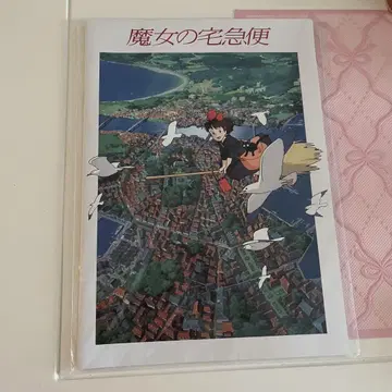 귀를 기울이면 마녀 배달부 키키 팜플렛 새상품급