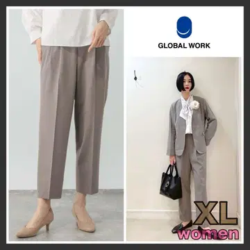 글로벌 워크 우츠쿠 실루엣 테이퍼드 팬츠 모카 XL 사이즈