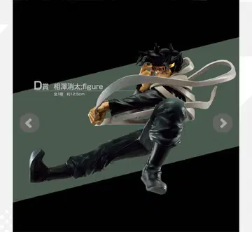 히로아카 제일복권 ~돌입~ D상 이레이저 헤드 아이자와 쇼타 피규어