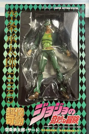 초상가동 죠죠의 기묘한 모험 쿠죠 죠타로 서드